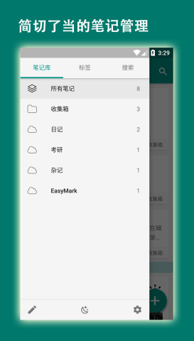 易码平台