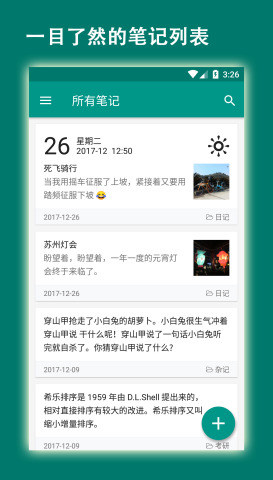 易码平台