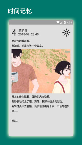 易码平台