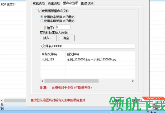 appdftoimage转换工具汉化绿色版