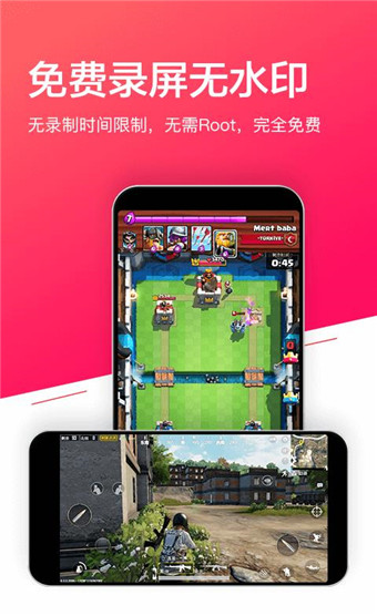 小狐全能录屏安卓版