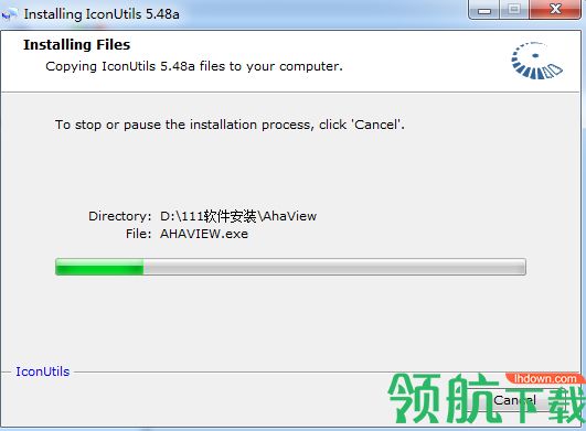 AhaSoft IconUtils破解版「附注册机」