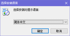 WingFTPServer服务器管理软件破解版
