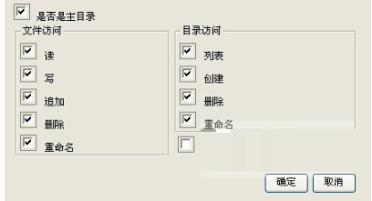 wingftpserveradmin服务器破解版