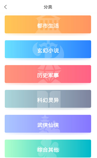 爽读安卓版下载
