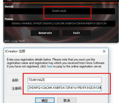 jcreator pro开发编程破解版