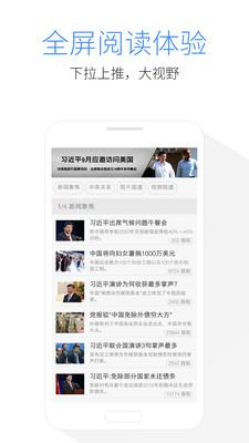 x浏览器谷歌市场版下载