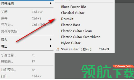 Guitar Rig5(吉他音效软件)官方版