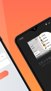 向日葵远程控制app