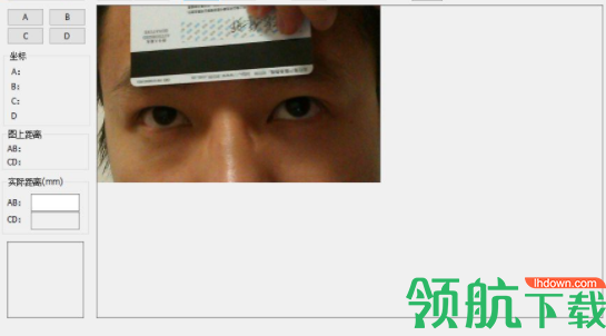 仕郎瞳距测量软件官方版