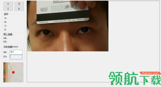 仕郎瞳距测量软件官方版