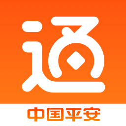 平安一账通app