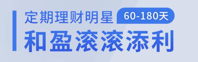 平安一账通app