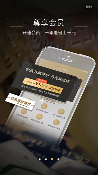 挖财记账去广告版下载