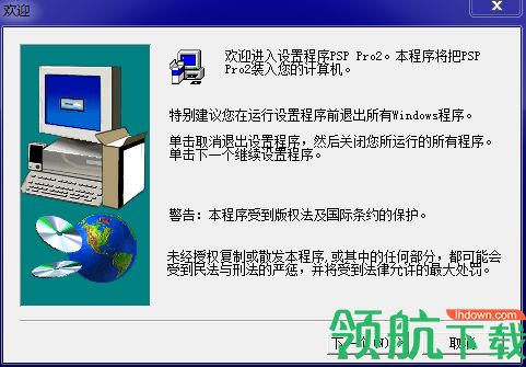 方正PSP pro破解版(方正发排软件)