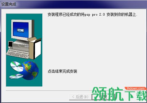 方正PSP pro破解版(方正发排软件)