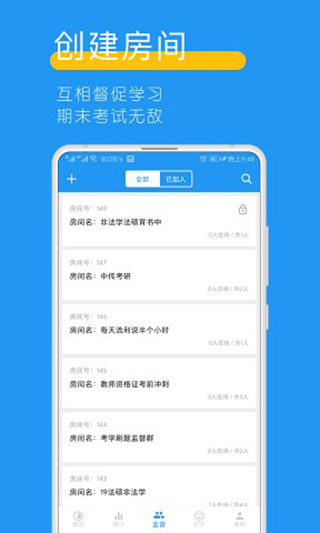 远离手机破解版