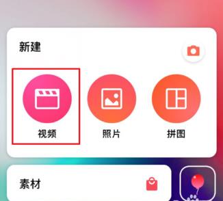 InShot破解版