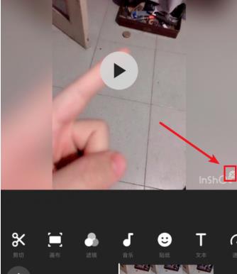 InShot破解版