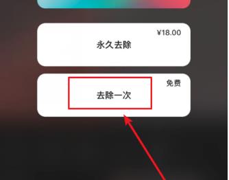 InShot破解版