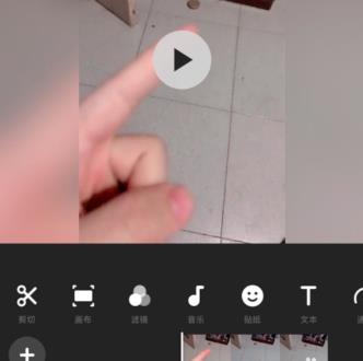 InShot破解版