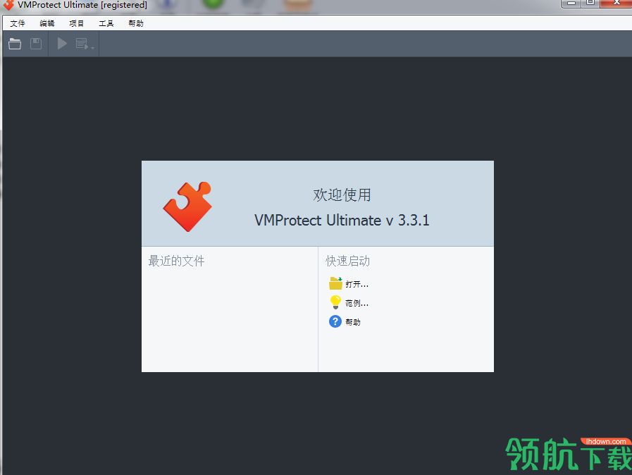 VMProtect脱壳工具