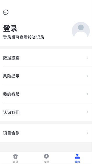 多彩投app客户端下载