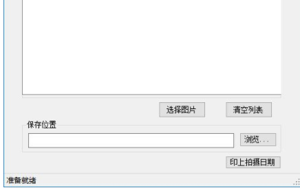 照片时光烙印器官方版