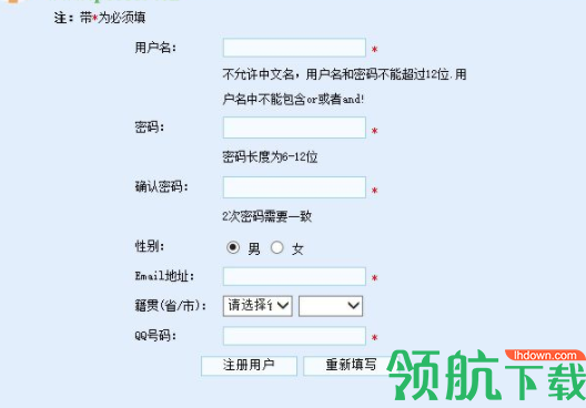 石青新浪股吧推广大师官方版