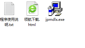 指法训练软件官方版