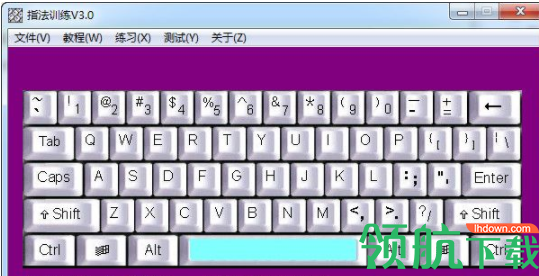 指法训练软件官方版