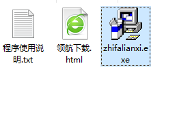指法练习xp官方版