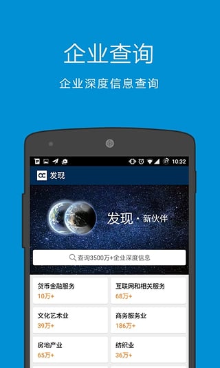 名片全能王破解版下载