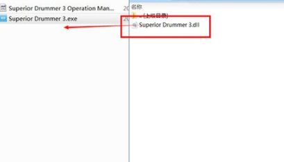 superiordrummer中文破解版(附破解补丁)