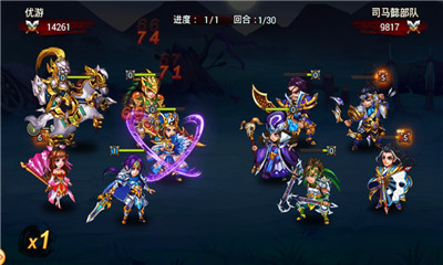 流浪三国安卓版