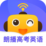 朗播高考英语手机版