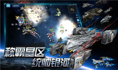 星际扩散安卓版
