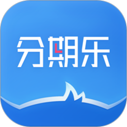 分期乐app
