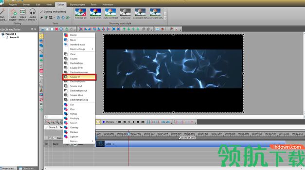 VSDC Video Editor pro破解版