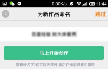 汤圆创作手机版