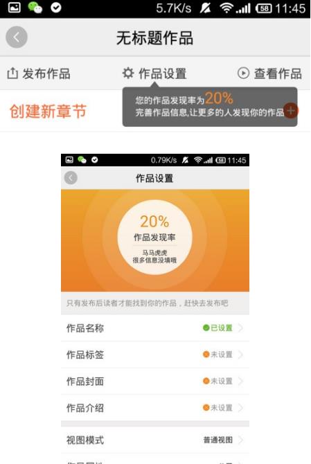 汤圆创作手机版