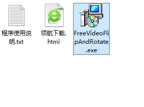 FreeVideoFlipandRotate绿色官方版