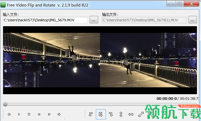 FreeVideoFlipandRotate绿色官方版