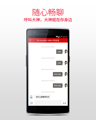 一加社区最新版
