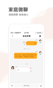 小天才app软件下载