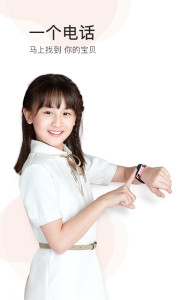 小天才app软件下载
