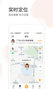 小天才手表app