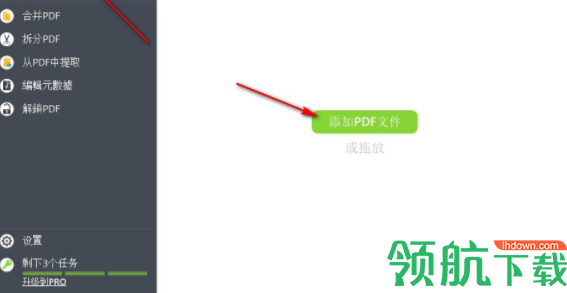 PDFCandy(PDF编辑处理工具)官方版