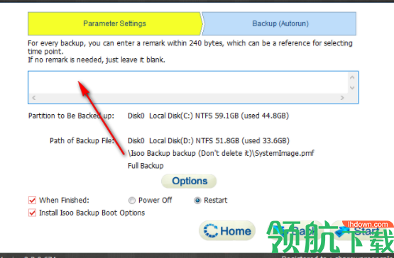 IsooBackup(电脑数据备份软件)官方版