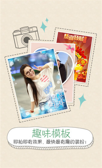 创意相机下载